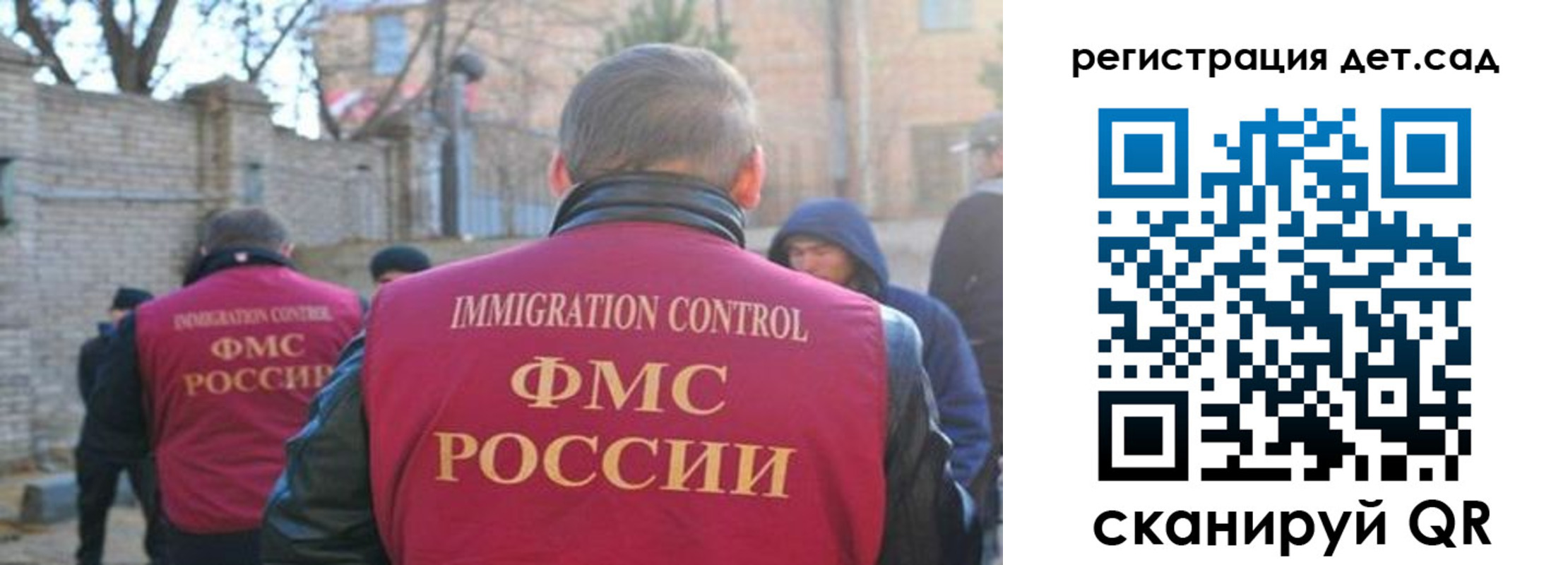 регистрация для школы в Наволоках