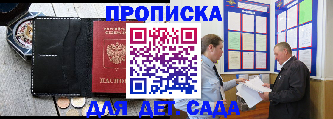 миграционный учет в Наволоках