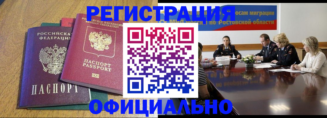 прописка поиск в Наволоках