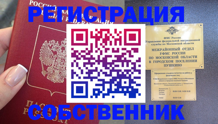 форма 3 в Наволоках