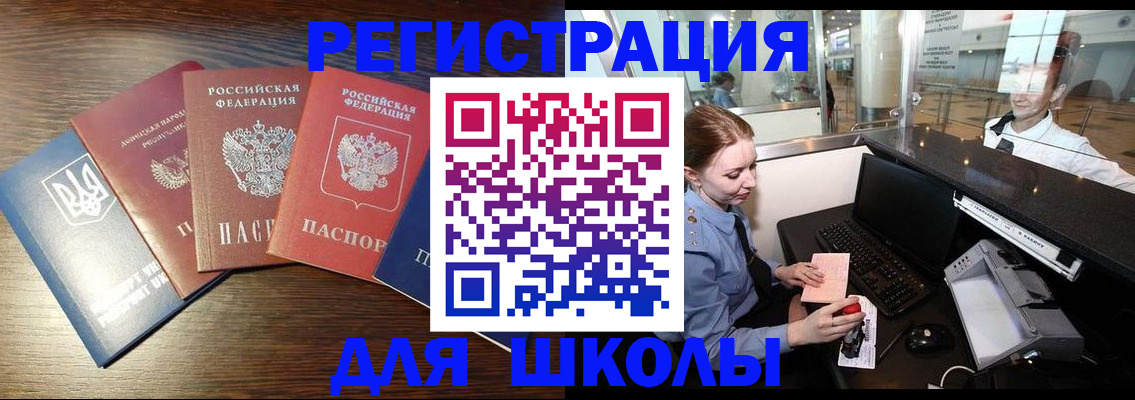 временная регистрация адрес в Наволоках